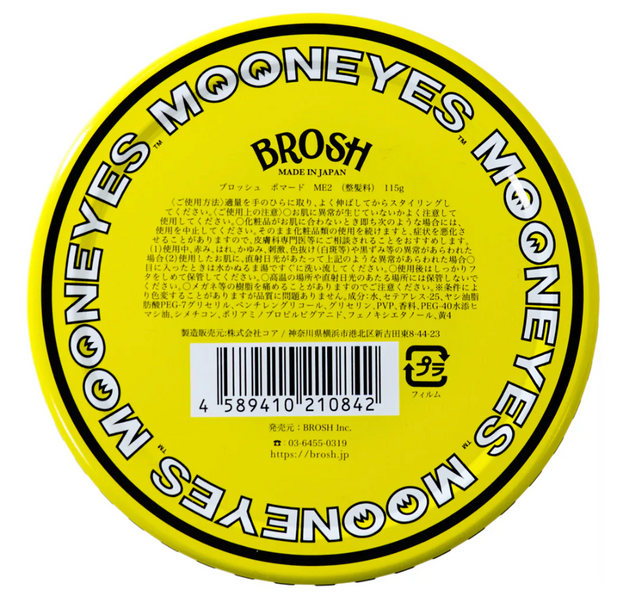 Помада для стилизации Brosh &times; Mooneyes Pomade Collaboration 115 г BR4017 фото
