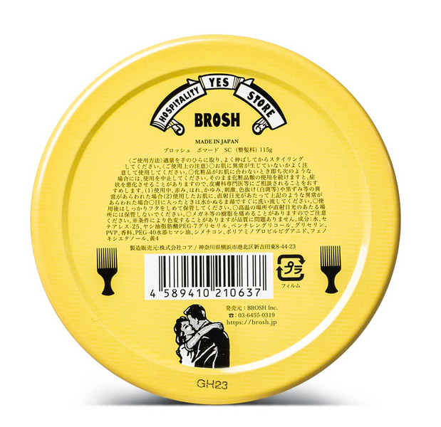Помада для стилізації Brosh &times; Son of the Cheese Pomade Collaboration 115 г BR4016 фото