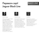 Ножиці прямі Jaguar Black Line Vision [MC Steel] 5.75" арт. 941575 J-941575 фото 3