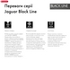 Ножницы прямые 6.5" Giant для стрижки профессиональные Jaguar Black Line [MC Steel] арт. J-98650 J-98650 фото 3